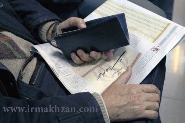سود سهام عدالت کمتر از یک ماه آینده در جیب مشمولین