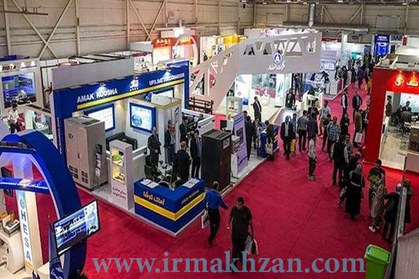 آغاز به کار نمایشگاه تهران پلاست در سال ۹۶