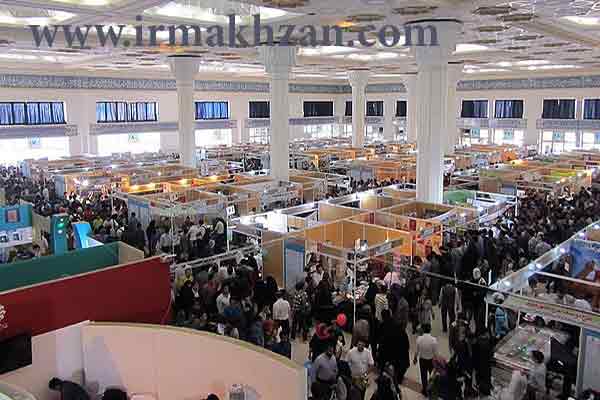 برگزاری نمایشگاه کتاب تهران در مصلی قطعی شد